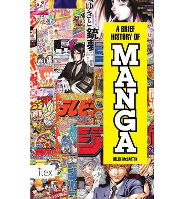 Brief History of Manga